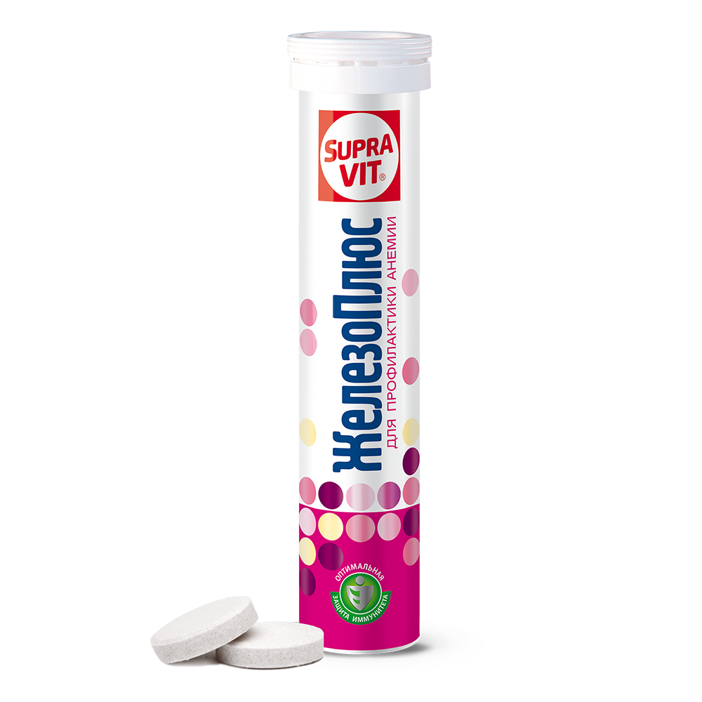 Суправит Железо плюс, №20